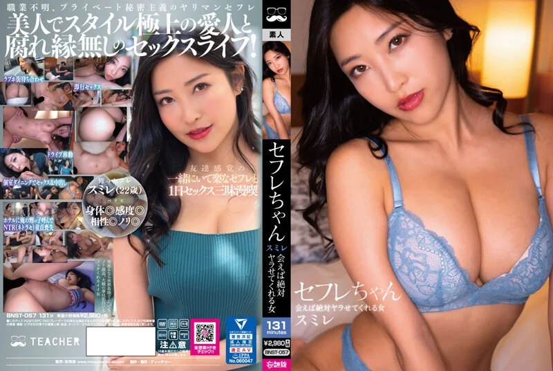 后入制服小骚逼给操哭了