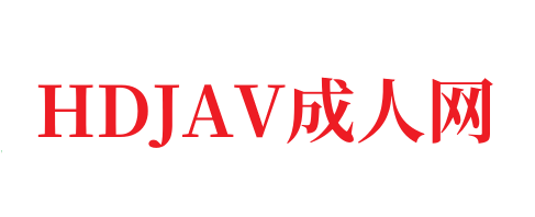 出乎意料的新闻: 丝足射脚底91到底是个啥🥩新手入坑必看的避雷指南V888JAV-HDJAV